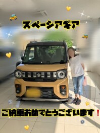 スペーシアギアご納車